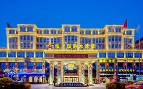 Haotian Guotai Airport Hotel Chengdu